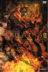 【中古】DVD▼Ergo Proxy 8 レンタル落ち ケース無