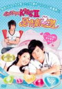 【バーゲンセール】【中古】DVD▼イタズラなKissII 惡作劇2吻 7 レンタル落ち ケース無