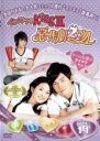 【バーゲンセール】【中古】DVD▼イタズラなKissII 惡作劇2吻 Vol.11 レンタル落ち ケース無