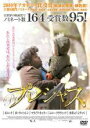 【バーゲンセール】【中古】DVD▼プレシャス レンタル落ち ケース無
