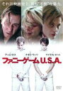 【バーゲンセール】【中古】DVD▼ファニーゲーム U.S.A. レンタル落ち ケース無