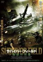 【中古】DVD▼サバイバー・フィールド 地獄の英雄 字幕のみ レンタル落ち ケース無