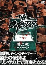 &nbsp;制作年、時間&nbsp;2009年&nbsp;87分&nbsp;製作国&nbsp;日本&nbsp;メーカー等&nbsp;日活&nbsp;ジャンル&nbsp;スポーツ／格闘技&nbsp;カテゴリー&nbsp;DVD&nbsp;入荷日&nbsp;【2025-06-17】【あらすじ】元プロレスラー・前田日明がプロデュースする総合格闘技大会「THE OUTSIDER」の第2回大会の模様を収録。静岡から参戦した増田良平が黒石高大をノックアウトしたことから会場は騒然。黒石の応援団がリングになだれ込む。※ディスク（盤）のみ。※スリーブケース（不織布）に入れて発送致します。※ジャケット・ソフト・トールケースは付きません。※上記理由等での返品は受け付けておりません。 神経質な方、完璧を求められる方はご購入をお控え下さい。全品『DVDケース無し（ジャケットと不織布ケース入りディスクのみ）』で出荷させて頂きます。