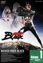 【中古】DVD▼仮面ライダーBLACK 1(第1話~第4話) レンタル落ち ケース無