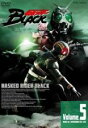 【中古】DVD▼仮面ライダーBLACK 5(第23話~第28話) レンタル落ち ケース無