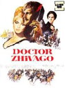 【中古】DVD▼【訳あり】ドクトル・ジバゴ 特別版 2枚組 ※ディスクのみ レンタル落ち ケース無
