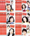 全巻セット【送料無料】【中古】DVD▼【訳あり】がんばれ!クムスン(41枚セット)第1話~第163話 最終 ※ジャケットに難あり 字幕のみ レンタル落ち ケース無