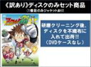 【送料無料】【中古】DVD▼【訳あり】アイシールド21(36枚セット)第1話~第145話 最終 ※ディスクのみ レンタル落ち 全36巻 ケース無