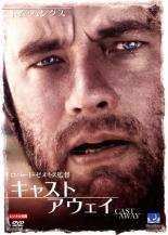 &nbsp;JAN&nbsp;4988107183771&nbsp;品　番&nbsp;RDW33287WAKE&nbsp;出　演&nbsp;トム・ハンクス(チャック・ノーランド)／ヘレン・ハント(ケリー・フレアーズ)／ニック・サーシー(スタン)／ジェニファー・ルイス(ベッカ・トウィグ)／クリス・ノース(ジェリー・ロヴェット)／ラリ・ホワイト(ベッティナ・ピーターソン)／ヴィンス・マーティン(アルバート・ミラー)／ジェフリー・ブレイク(メイナード・グレアム)／マイケル・フォレスト(ジャック)&nbsp;監　督&nbsp;ロバート・ゼメキス&nbsp;制作年、時間&nbsp;2001年&nbsp;144分&nbsp;製作国&nbsp;アメリカ&nbsp;メーカー等&nbsp;ソニー・ピクチャーズエンタテイメント&nbsp;ジャンル&nbsp;洋画／ドラマ／アドベンチャー／人間ドラマ&nbsp;カテゴリー&nbsp;DVD&nbsp;入荷日&nbsp;【2025-08-06】【あらすじ】チャックはフェデックスに勤めるシステム・エンジニア。ある日、彼の乗った飛行機が太平洋上で墜落。奇跡的に一命は取り留めたものの、彼が流れ着いた先は誰もいない無人島だった。【注意事項】必ずお読みください！※この商品は「訳あり」商品です。※ジャケットに難あり。(破損、水濡れ、焼け、一部手書き、両サイドカット等の不良有り)全品『DVDケース無し（ジャケットと不織布ケース入りディスクのみ）』で出荷させて頂きます。