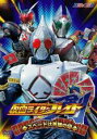 【中古】DVD▼【訳あり】仮面ライダー 剣 ブレイド スペードは英雄の印 ※ジャケットに難あり レンタル落ち ケース無
