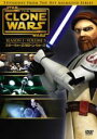 【バーゲンセール】【中古】DVD▼スター・ウォーズ クローン・ウォーズ Vol.5(第16話〜第18話) レンタル落ち ケース無