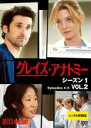 【バーゲンセール】【中古】DVD▼グレイズ・アナトミー シーズン1 Vol.2 レンタル落ち ケース無