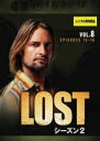 【バーゲンセール】【中古】DVD▼LOST ロスト シーズン2 VOL.8 レンタル落ち ケース無