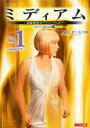 【バーゲンセール】【中古】DVD▼ミディアム 霊能捜査官アリソン・デュボア シーズン4 Vol.1 レンタル落ち ケース無