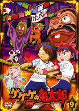 【中古】DVD▼ゲゲゲの鬼太郎 9 2007年TVアニメ版▽レンタル落ち ケース無