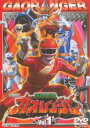 【中古】DVD▼【訳あり】百獣戦隊 ガオレンジャー 1(第1話~第4話) ※センターホール割れ レンタル落ち ケース無
