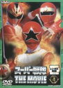 【中古】DVD▼【訳あり】スーパー戦隊 THE MOVIE 4 ※センターホール割れ レンタル落ち ケース無