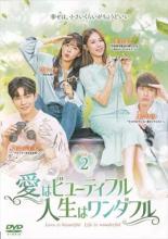 &nbsp;出　演&nbsp;ソル・イナ(キム・チョンア)／キム・ジェヨン(ク・ジュンフィ)／チョ・ユニ(キム・ソラ)／ユン・バク(ムン・テラン)&nbsp;制作年、時間&nbsp;2019年&nbsp;96分&nbsp;製作国&nbsp;韓国&nbsp;メーカー等&nbsp;TCエンタテインメント&nbsp;ジャンル&nbsp;洋画／海外TV／韓国ドラマ／人間ドラマ／ファミリー&nbsp;カテゴリー&nbsp;DVD&nbsp;入荷日&nbsp;【2025-08-22】【あらすじ】2009年夏、女子高生のキム・チョンアは学校でのいじめに悩まされ、家族にも打ち明けられないまま自殺を決意する。ところが、想定外の出来事が起こり…。第3話と第4話を収録。全品『DVDケース無し（ジャケットと不織布ケース入りディスクのみ）』で出荷させて頂きます。