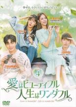 &nbsp;出　演&nbsp;ソル・イナ(キム・チョンア)／キム・ジェヨン(ク・ジュンフィ)／チョ・ユニ(キム・ソラ)／ユン・バク(ムン・テラン)&nbsp;制作年、時間&nbsp;2019年&nbsp;95分&nbsp;製作国&nbsp;韓国&nbsp;メーカー等&nbsp;TCエンタテインメント&nbsp;ジャンル&nbsp;洋画／海外TV／韓国ドラマ／人間ドラマ／ファミリー&nbsp;カテゴリー&nbsp;DVD&nbsp;入荷日&nbsp;【2025-08-22】【あらすじ】2009年夏、女子高生のキム・チョンアは学校でのいじめに悩まされ、家族にも打ち明けられないまま自殺を決意する。ところが、想定外の出来事が起こり…。第7話と第8話を収録。全品『DVDケース無し（ジャケットと不織布ケース入りディスクのみ）』で出荷させて頂きます。
