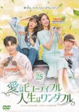 &nbsp;出　演&nbsp;ソル・イナ(キム・チョンア)／キム・ジェヨン(ク・ジュンフィ)／チョ・ユニ(キム・ソラ)／ユン・バク(ムン・テラン)&nbsp;制作年、時間&nbsp;2019年&nbsp;94分&nbsp;製作国&nbsp;韓国&nbsp;メーカー等&nbsp;TCエンタテインメント&nbsp;ジャンル&nbsp;洋画／海外TV／韓国ドラマ／人間ドラマ／ファミリー&nbsp;カテゴリー&nbsp;DVD&nbsp;入荷日&nbsp;【2025-08-22】【あらすじ】2009年夏、女子高生のキム・チョンアは学校でのいじめに悩まされ、家族にも打ち明けられないまま自殺を決意する。ところが、想定外の出来事が起こり…。第49話と第50話を収録。全品『DVDケース無し（ジャケットと不織布ケース入りディスクのみ）』で出荷させて頂きます。