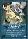 【中古】DVD▼【訳あり】小公女セーラ 8(第31話~第34話) ※ディスクのみ レンタル落ち ケース無