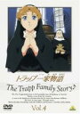 【中古】DVD▼【訳あり】トラップ一家物語 4(第13話~第16話) ※ディスクのみ レンタル落ち ケース無