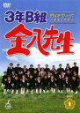 【中古】DVD▼【訳あり】3年B組金八先生 第4シリーズ 平成7年版 9(第18話、第19話) ※ディスクのみ レンタル落ち ケース無