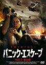 【中古】DVD▼【訳あり】パニック・エスケープ 2 救出編 ※ジャケットに難あり 字幕のみ レンタル落ち ケース無