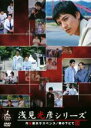 【中古】DVD▼【訳あり】内田康夫サスペンス 浅見光彦シリーズ 5 華の下にて ※ディスクのみ レンタル落ち ケース無