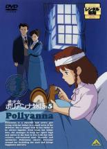 šDVD۰ݥꥢʪ 5(20á23) ǥΤ 󥿥 ̵