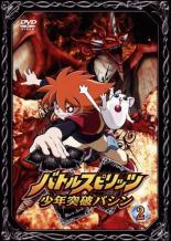 【中古】DVD▼【訳あり】バトルスピリッツ 少年突破バシン 2(第3話～第5話) ※ディスクのみ レンタル落ち ケース無