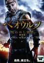 【中古】DVD▼【訳あり】ベオウルフ 呪われし勇者 劇場版 ※ディスクのみ レンタル落ち ケース無