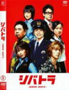 【中古】DVD▼【訳あり】シバトラ 童顔刑事・柴田竹虎 2(第3話、第4話) ※ディスクのみ レンタル落ち ケース無