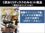 全巻セット【中古】DVD▼【訳あり】BLACK CAT ブラック キャット(12枚セット)第1話～第24話 最終 ※ディスクのみ レンタル落ち ケース無