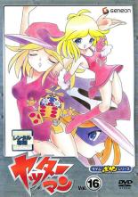 【中古】DVD▼【訳あり】タイムボカンシリーズ ヤッターマン 16(第91話〜第96話) ※ディスクのみ レンタル落ち ケース無