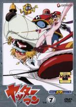 【中古】DVD▼【訳あり】タイムボカンシリーズ ヤッターマン 7(第37話〜第42話) ※ディスクのみ ※センターホール割れ レンタル落ち ケース無