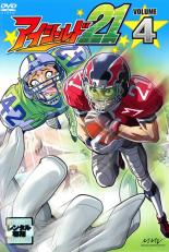 【中古】DVD▼【訳あり】アイシールド21 Vol.4(第13話～第16話) ※ディスクのみ レンタル落ち ケース無