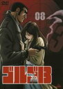 【中古】DVD▼【訳あり】ゴルゴ13 Vol.8(第27話~第30話) ※ディスクのみ レンタル落ち ケース無