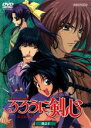 【中古】DVD▼【訳あり】るろうに剣心 明治剣客浪漫譚 巻之十(第32話~第34話) ※ディスクのみ レンタル落ち ケース無