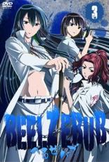 【中古】DVD▼【訳あり】べるぜバブ 3(第7話〜第10話) ※ディスクのみ レンタル落ち ケース無