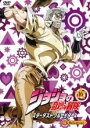 【中古】DVD▼【訳あり】ジョジョの奇妙な冒険 スターダストクルセイダース 16(第31話、第32話) ※ディスクのみ レンタル落ち ケース無