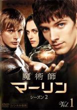 楽天市場】魔術師マーリン（TVドラマ｜DVD）：CD・DVDの通販