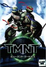 【中古】DVD▼【訳あり】ミュータント・タートルズ TMNT ※ジャケットに難あり レンタル落ち ケース無