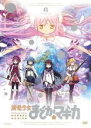【中古】DVD▼【訳あり】魔法少女まどか☆マギカ 6(第11話、第12話 最終) ※ディスクのみ レンタル落ち ケース無