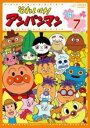 【中古】DVD▼【訳あり】それいけ!アンパンマン ’18 vol.7 ※ディスクのみ レンタル落ち ケース無
