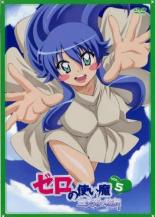 【中古】DVD▼【訳あり】ゼロの使い魔 三美姫の輪舞 5(第7話、第8話) ※ディスクのみ レンタル落ち ケース無