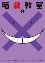 【中古】DVD▼【訳あり】暗殺教室 6(第11話、第12話) ※ディスクのみ レンタル落ち ケース無