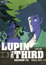 【バーゲンセール】【中古】DVD▼【訳あり】ルパン三世 LUPIN THE THIRD second tv. Disc24(第139話～第144話) ※ジャケットに難あり レンタル落ち ケース無