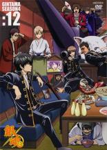 【バーゲンセール】【中古】DVD▼【訳あり】銀魂 SEASON4 vol.12(第195話～第198話) ※センターホール割れ レンタル落ち ケース無