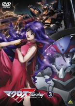 【中古】DVD▼【訳あり】マクロスF フロンティア 3(第5話～第7話) ※ディスクのみ レンタル落ち ケース無